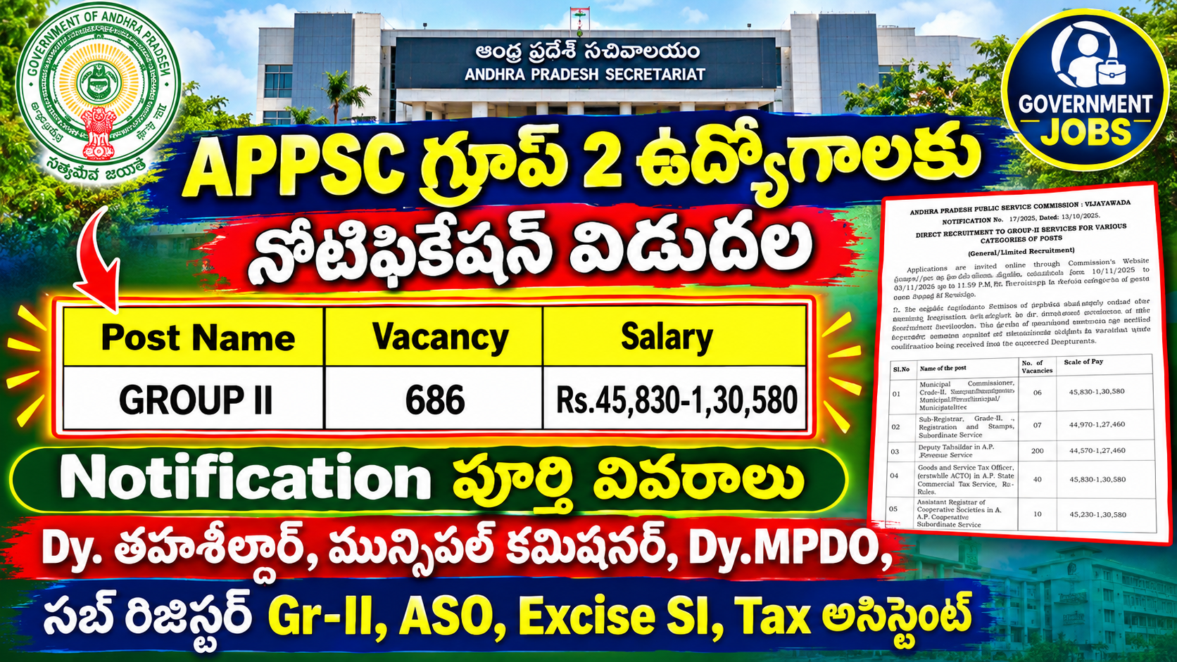 APPSC Group 2 Notification 2026